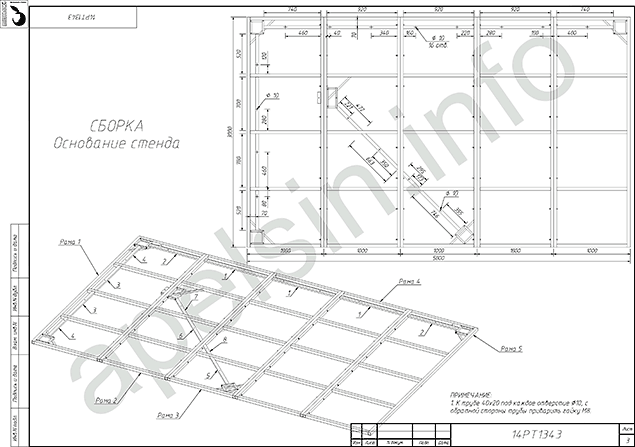Основание стенда прячет проводку и обеспечивает жёсткость конструкции с тяжелыми дверями