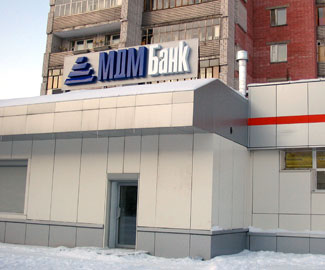 Новый офис МДМ-Банка