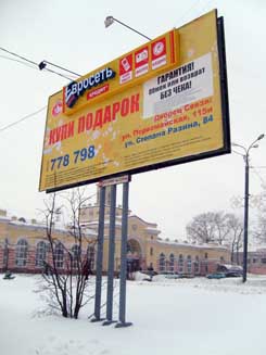 Ракурс справа