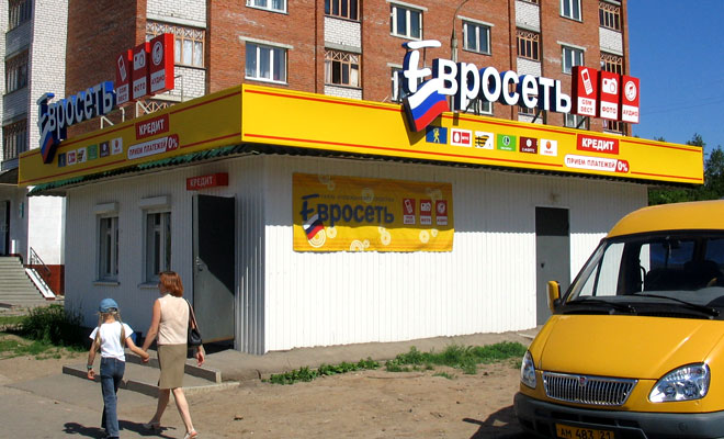 сорокаметровая конструкция коробов, смонтированная для "Евросети"