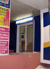 Световой короб над входом (акрил, выклейка), пластиковая облицовка стен