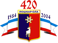 Логотип (эмблема) Эмблема