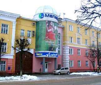 Объемные буквы и брандмауэр на сетке для офиса Мегафон на Палантая