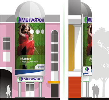 Развертка брандмауэра Мегафон на Палантая