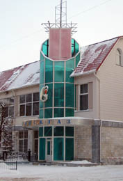 Фасад Марийскгаза до реконструкции