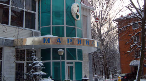 Фасад Марийскгаза до реконструкции, крупно входная группа