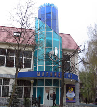 Фасад Марийскгаза после реконструкции: объемные элементы с неоновой подсветкой