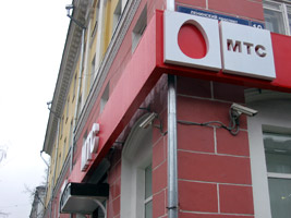 Центральный офис МТС