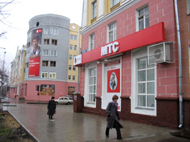 Центральный офис МТС