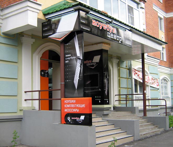 Оформление салона "Ноубук Центр"