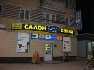 светодиоды против неона