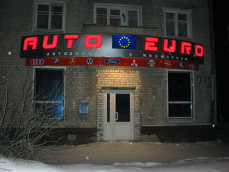 светодиоды против неона