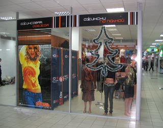 Витрины для отдела одежды "Стиль"