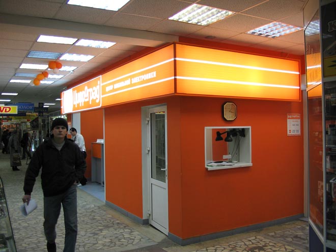 Интерьерный световой короб Цифроград в Доме Быта в Йошкар-Оле