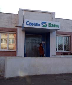 Ракурс слева