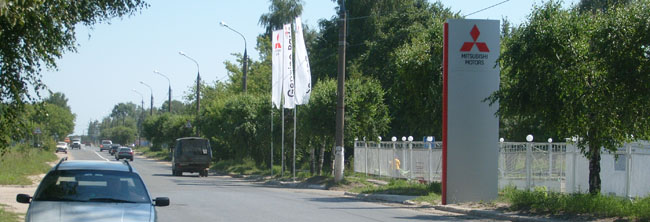 Панорама вблизи въезда в автосалон