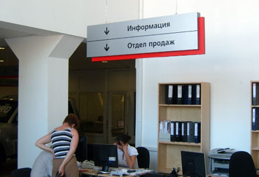 Навигация на цепях подвеса, цельноклеенный короб из ПВХ из двух элементов