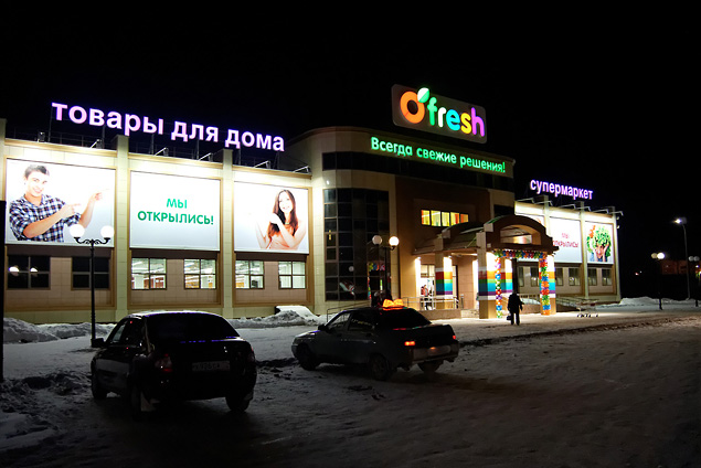 Объёмные светодиодные буквы в накрышной установке для супермаркета в Йошкар-Оле