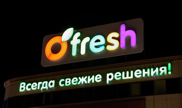 Ночное свечение светодиодной вывески для супермаркета