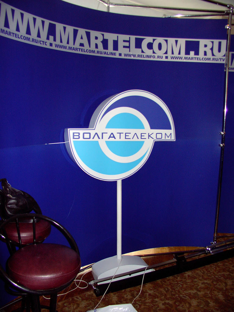 Световой логотип ВолгаТелеком на опоре