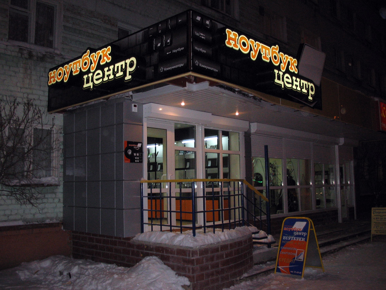 Световые короба сложной формы