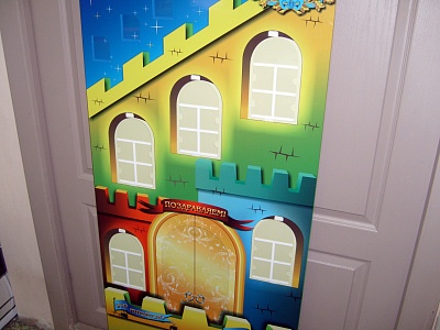 Стенд для начальных классов со снятыми "окошками"