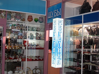 Световой короб с тремя световыми сторонами