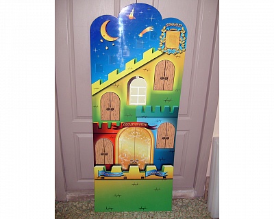 Стенд для начальной школы, общий вид