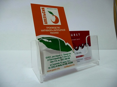Прозрачная визитница из оргстекла