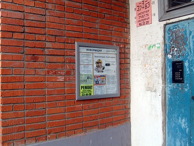 Если места не хватает, стенд размещается сбоку