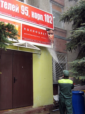 Чистка вывесок водой под давлением