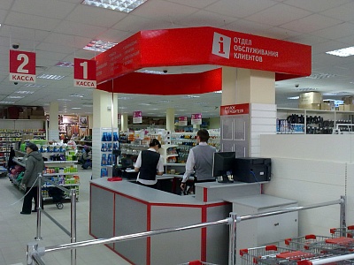 Информационное табло для супермаркета