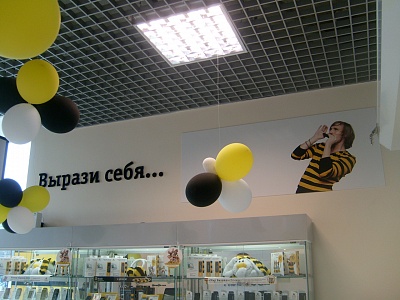 Оформление интерьера офиса продаж