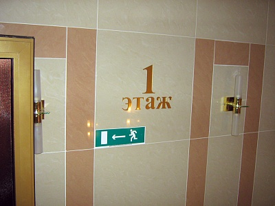 Отдельные буквы, фрезеровка акрилового стекла