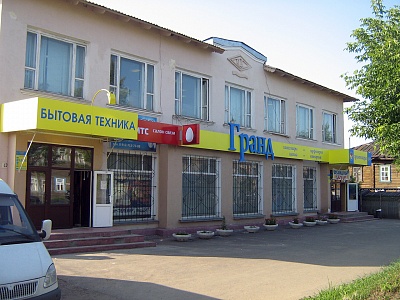 Несветовые цельноклеенные объёмные буквы, внешняя подсветка входов