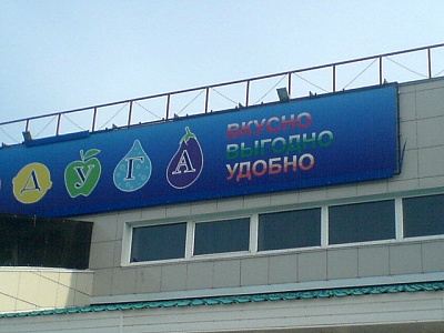 Крышки для брандмауэра не делают из пластика