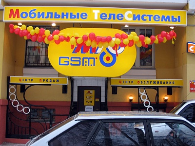 Световые короба с нестандартным креплением "на воздух"