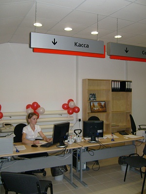 Подвесные указатели (навигация)