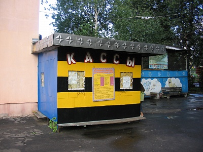 Брендирование парка развлечений