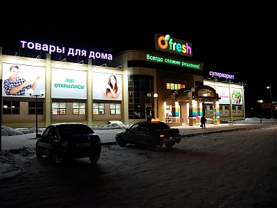 Светодиодные буквы в накрышной рекламе, брандмауэры с подсветкой