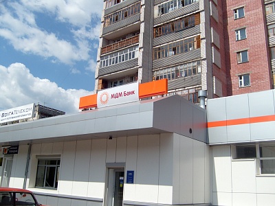 Новый стиль МДМ Банка