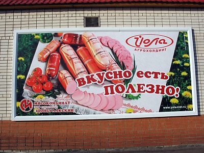 Брандмауэр с декоративным обрамлением