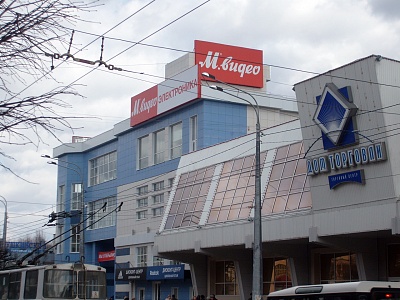 Световые короба М-Видео с баннерным лицом