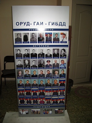 Мобильный стенд ГИБДД