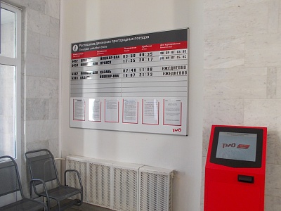 Стенд "Расписание движения" с набором сменных текстов