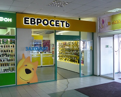 Led-буквы с боковым свечением на коробе из алюмокомпозита