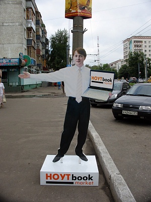 "Ростовая фигура" в масштабе "1 к 1"