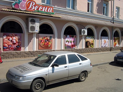 Оформление фасада магазина продуктов Весна в Йошкар-Оле