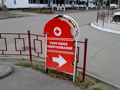 Панели для штендеров не делают из пластика