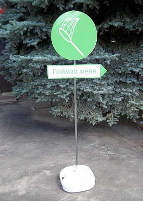 Уличный промоуказатель на опоре